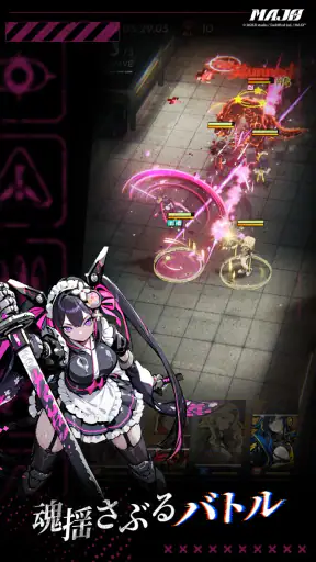 MAJO - 終末タクティクス RPG screenshot 8