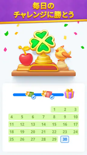 Math Solitaire: Brain Puzzle screenshot 4