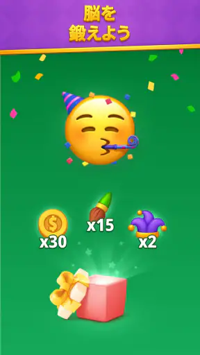 Math Solitaire: Brain Puzzle screenshot 7