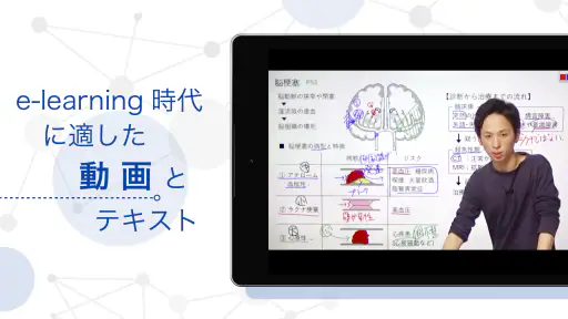 mediLink - メディリンク screenshot 10