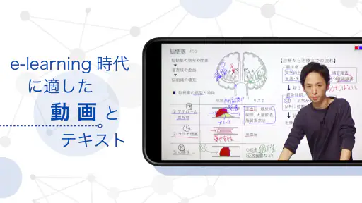 mediLink - メディリンク screenshot 2