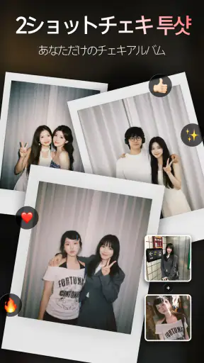 Meitu - 写真加工とAI加工カメラ screenshot 1