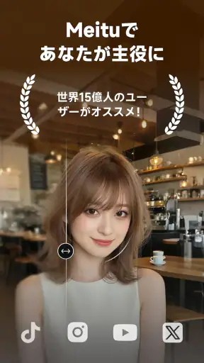 Meitu - 写真加工とAI加工カメラ screenshot 3