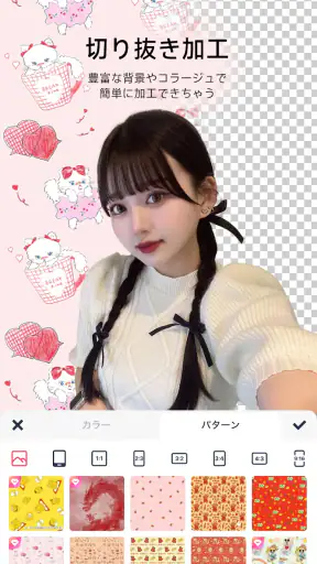 Meitu - 写真加工とAI加工カメラ screenshot 7