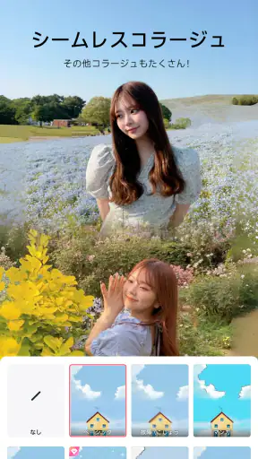 Meitu - 写真加工とAI加工カメラ screenshot 8