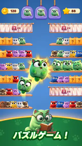 Meow Sort-Color Puzzle Master screenshot 12
