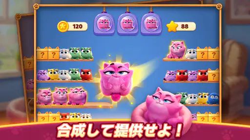 Meow Sort-Color Puzzle Master screenshot 5
