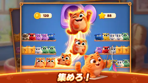 Meow Sort-Color Puzzle Master screenshot 6