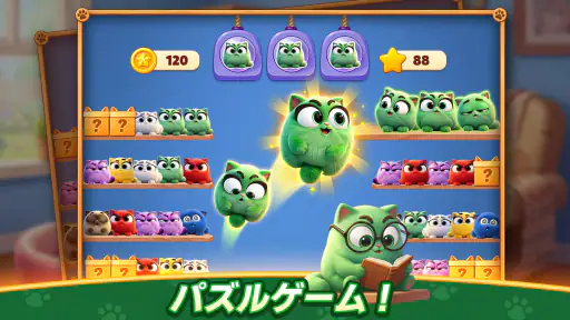 Meow Sort-Color Puzzle Master screenshot 8