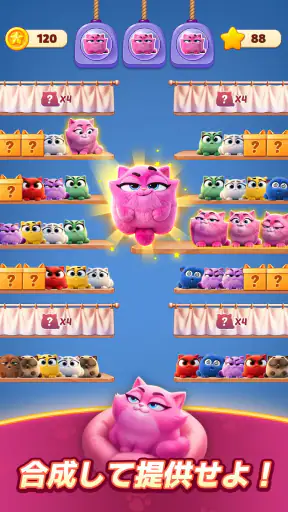 Meow Sort-Color Puzzle Master screenshot 9