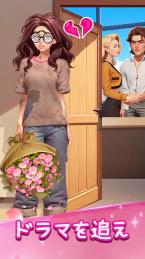Merge Fashion(マージファッション):マージ screenshot 10