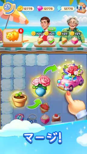 Merge Fashion(マージファッション):マージ screenshot 4