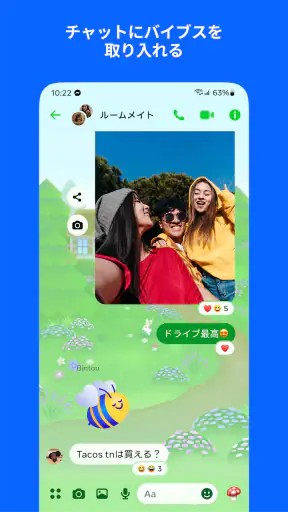 Messenger screenshot 2