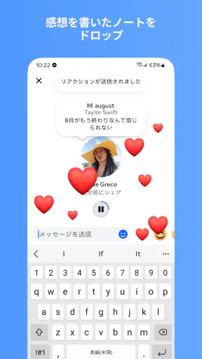 Messenger screenshot 7