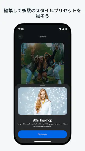 Meta AI screenshot 6