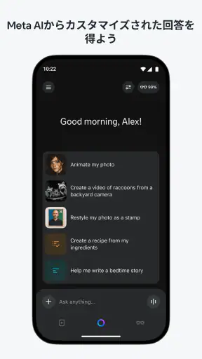 Meta AI screenshot 7