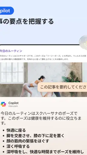Microsoft Edge screenshot 11