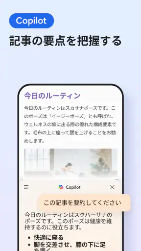 Microsoft Edge screenshot 4