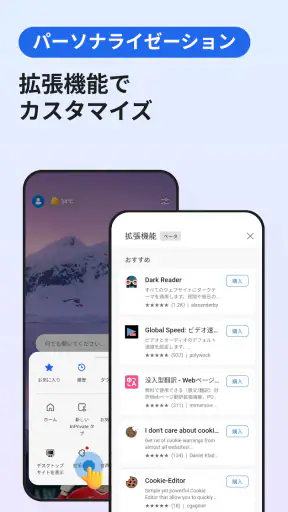 Microsoft Edge screenshot 6