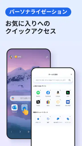 Microsoft Edge screenshot 7