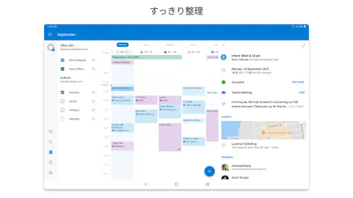Microsoft Outlook screenshot 12