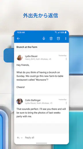 Microsoft Outlook screenshot 5