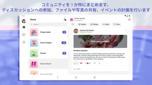 Microsoft Teams screenshot 11