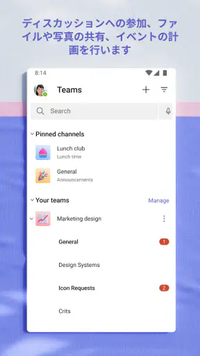 Microsoft Teams screenshot 6