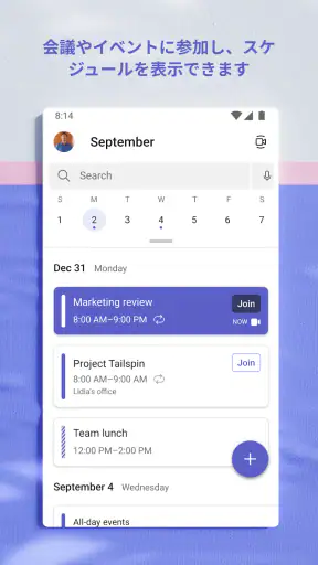 Microsoft Teams screenshot 8
