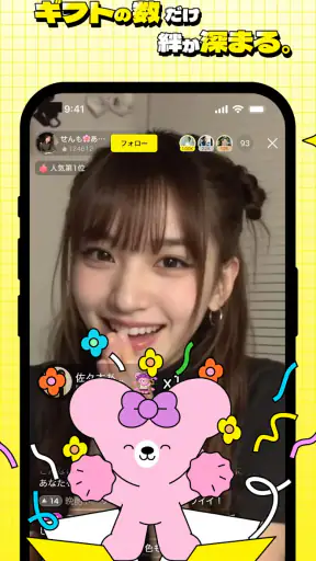 mikke LIVE ミッケライブ-ライブ配信・生配信 screenshot 4