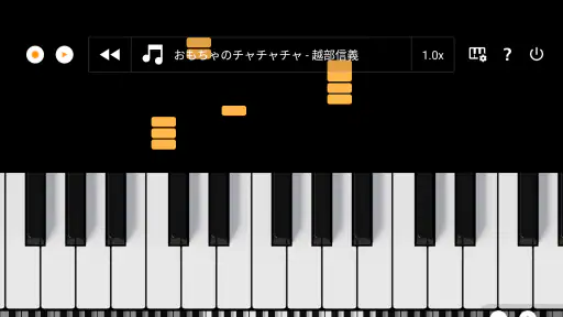 Mini Piano Lite screenshot 12