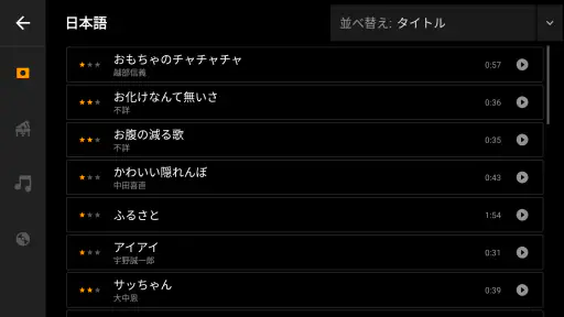 Mini Piano Lite screenshot 5