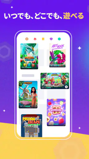 Mistplay - ゲームでポイ活 ギフトカード GET screenshot 3