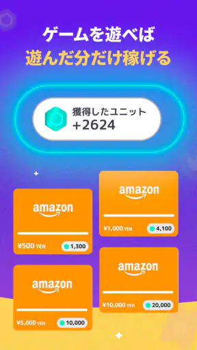 Mistplay - ゲームでポイ活 ギフトカード GET screenshot 4