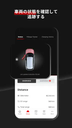 Mitsubishi Motors screenshot 3