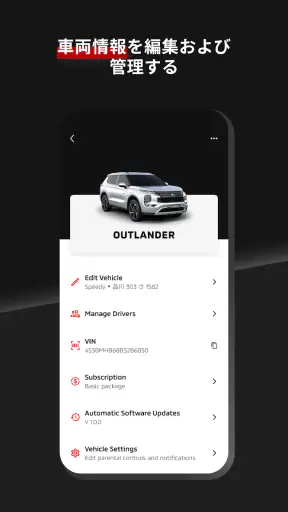 Mitsubishi Motors screenshot 4