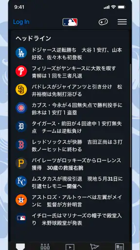 MLB screenshot 4