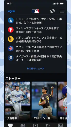 MLB screenshot 5