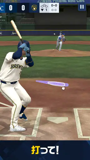 eBaseball™: MLB PRO SPIRIT screenshot 10