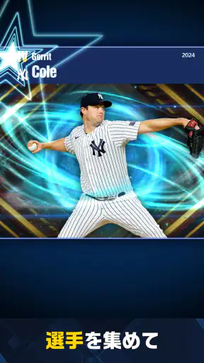 eBaseball™: MLB PRO SPIRIT screenshot 12
