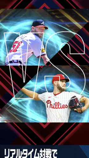 eBaseball™: MLB PRO SPIRIT screenshot 2
