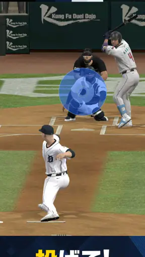 eBaseball™: MLB PRO SPIRIT screenshot 4