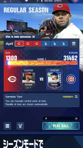 eBaseball™: MLB PRO SPIRIT screenshot 6
