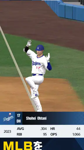 eBaseball™: MLB PRO SPIRIT screenshot 7
