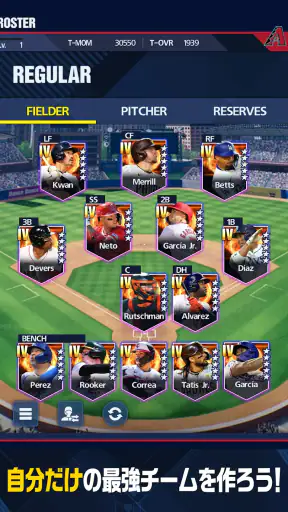 eBaseball™: MLB PRO SPIRIT screenshot 8