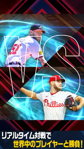 eBaseball™: MLB PRO SPIRIT screenshot 9