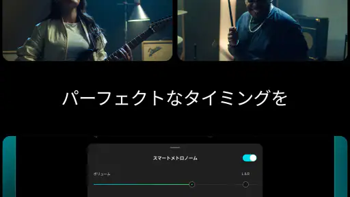 Moises:ミュージシャンアプリ screenshot 11
