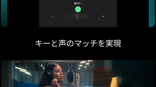 Moises:ミュージシャンアプリ screenshot 12