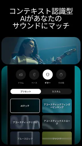 Moises:ミュージシャンアプリ screenshot 2