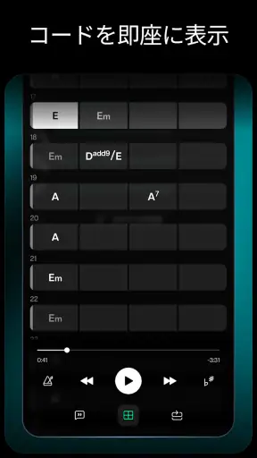 Moises:ミュージシャンアプリ screenshot 3